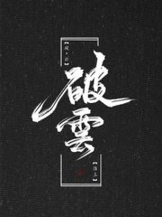 污芒果